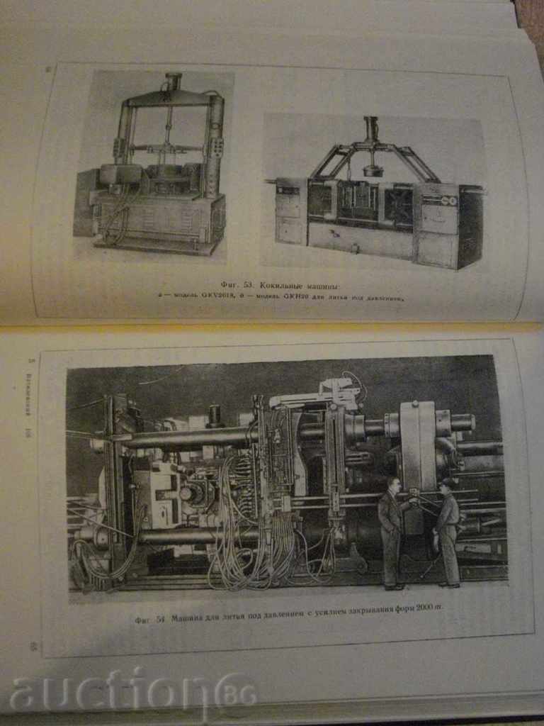 Delivery of The book "Lighting equipment-GDR and FRG-P.Vasilevski" - 214 p. Delivery of The book "Lighting equipment-GDR and FRG-P.Vasilevski" - 214 p.