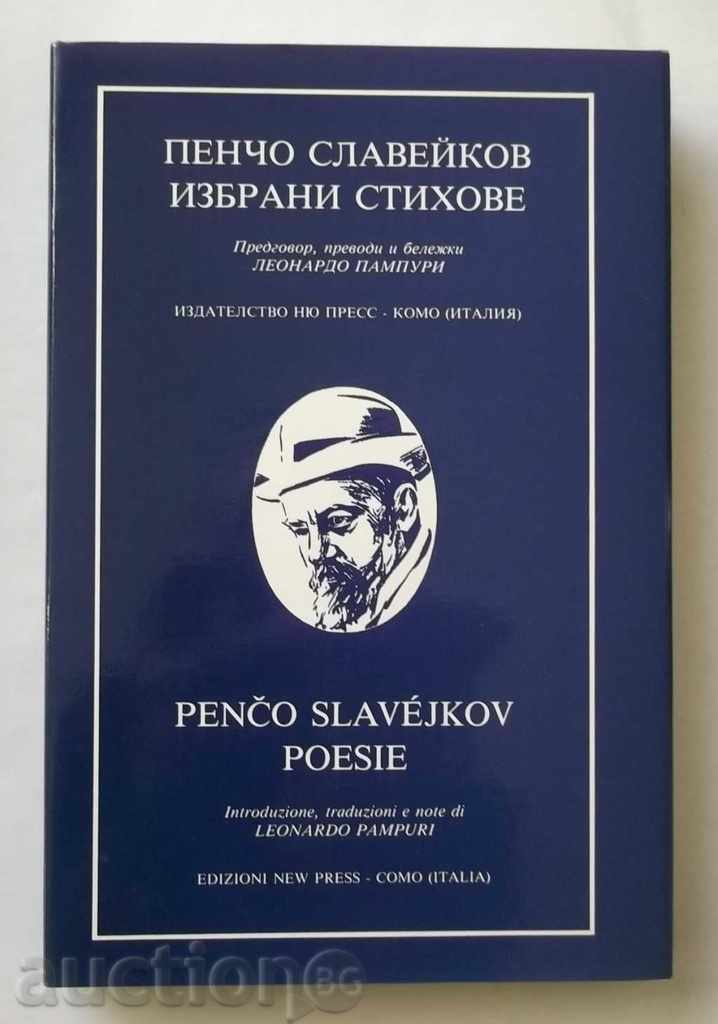 SELECTED POSTS - PENCHO SLAVEYKOV
