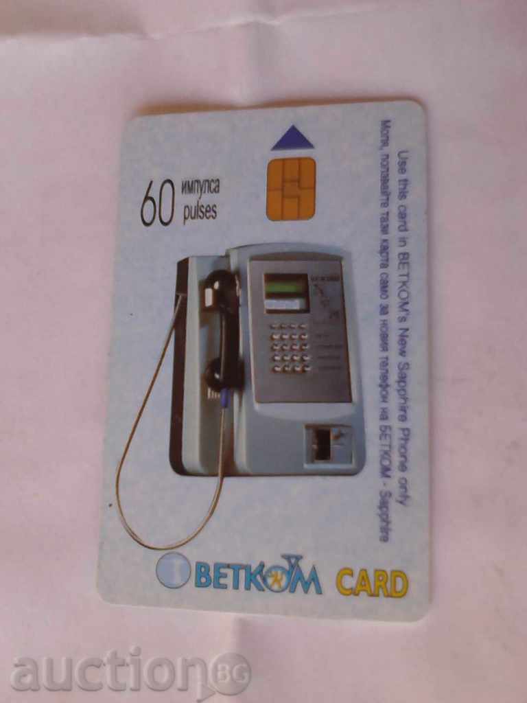 BETKOM Naval Express Phonecard with price 0.45 BGN | € 0.23 BETKOM Naval Express Phonecard with price 0.45 BGN | € 0.23