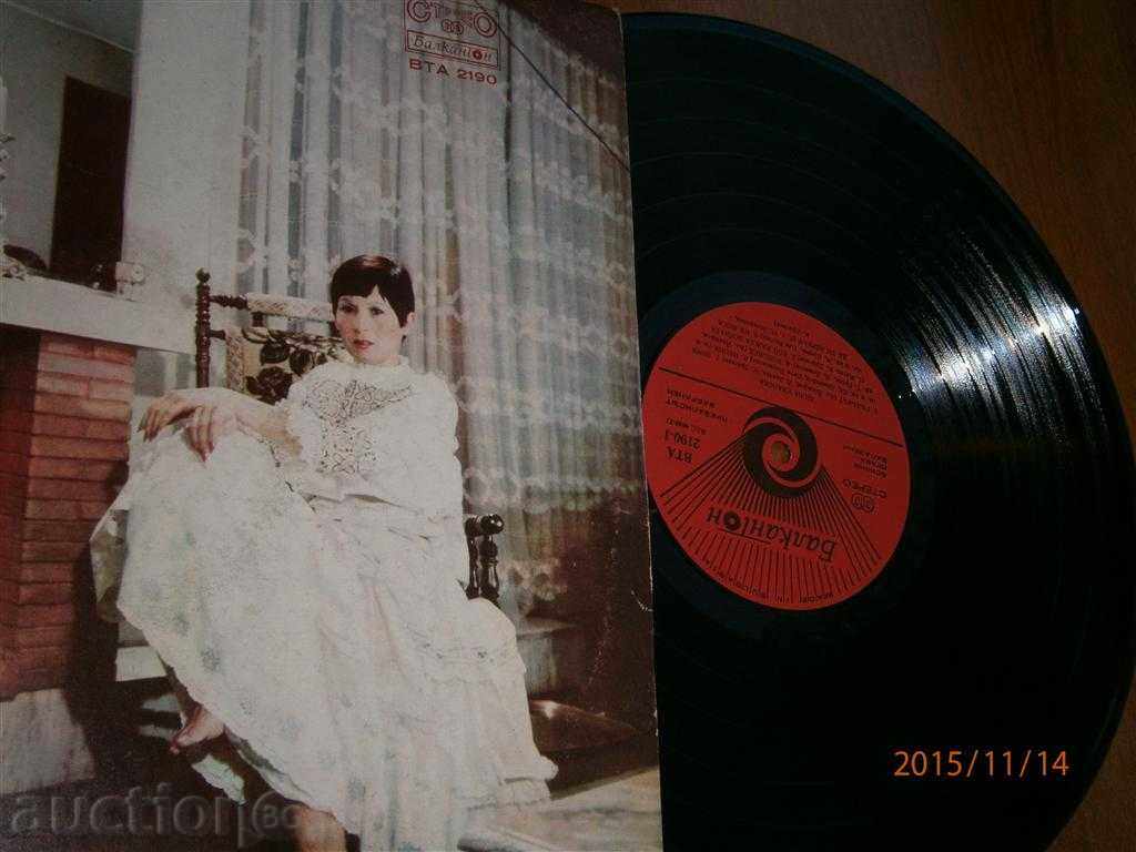 Auction  LILI IVANOVA - BALKANTOON 2190