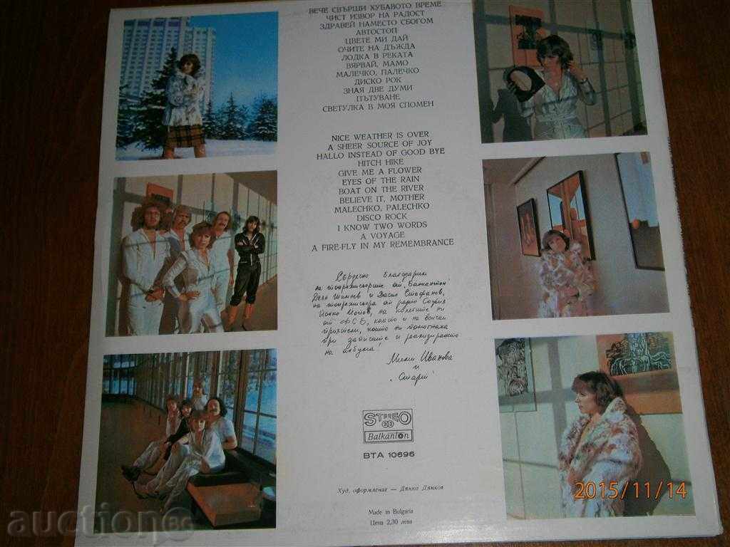 MIMI AND START - A BIG PLAN - BALKANTON VITA 10696 with price 4.00 BGN | € 2.05 MIMI AND START - A BIG PLAN - BALKANTON VITA 10696 with price 4.00 BGN | € 2.05