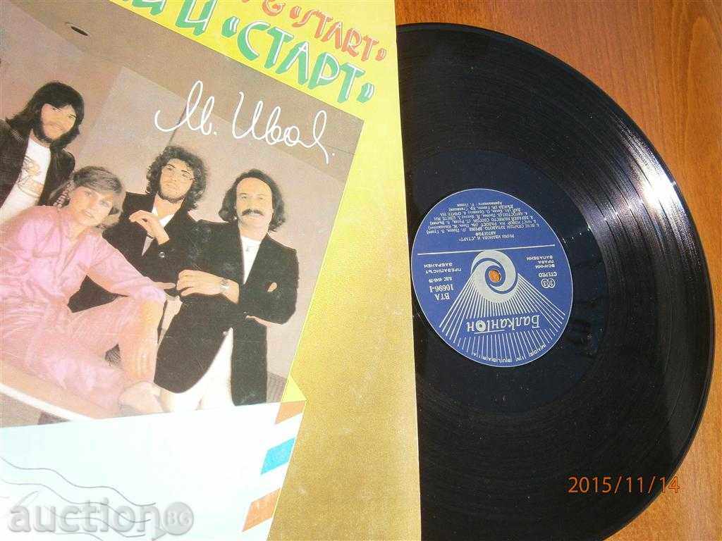 Auction MIMI AND START - A BIG PLAN - BALKANTON VITA 10696 Auction MIMI AND START - A BIG PLAN - BALKANTON VITA 10696