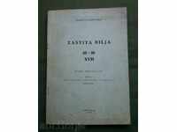 Include Bilja 89-90 (17). Tasa Dulizibaric (autograph)
