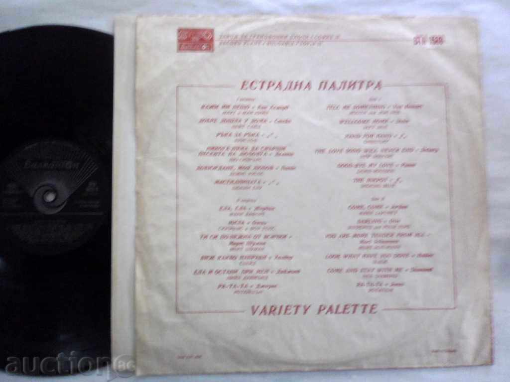 PROTOTIP SUNDAY DAY - VTA -1580 - S1, S2 11. 73 RRR - 7 PROTOTIP SUNDAY DAY - VTA -1580 - S1, S2 11. 73 RRR - 7