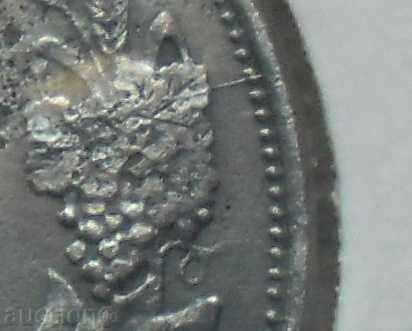 Auction  5 BGN 1941 - MATHEMATICAL DEFECT - CURIOUS
