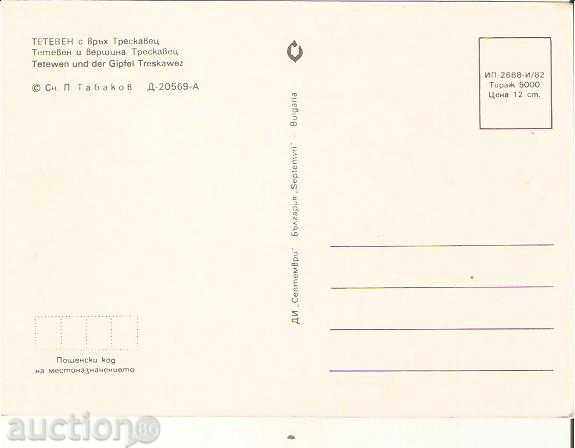 Map Bulgaria Teteven View with Treskavets peak * with price 0.70 BGN | € 0.36 Map Bulgaria Teteven View with Treskavets peak * with price 0.70 BGN | € 0.36