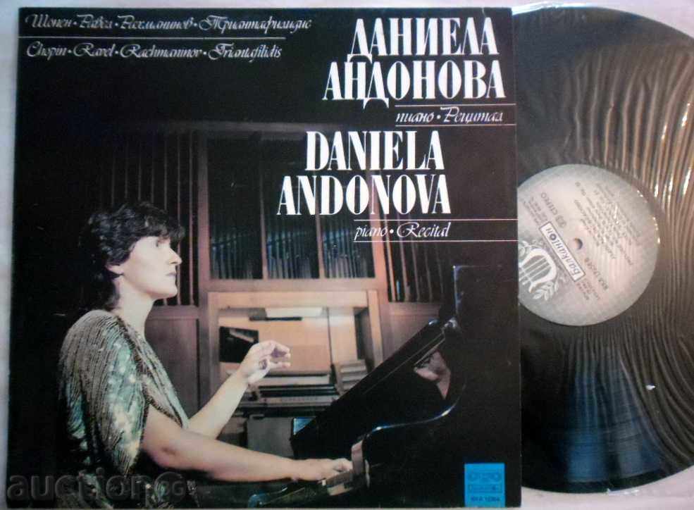 DANIELA ANDONOVA - Ρεσιτάλ Πιάνου BKA - 12354