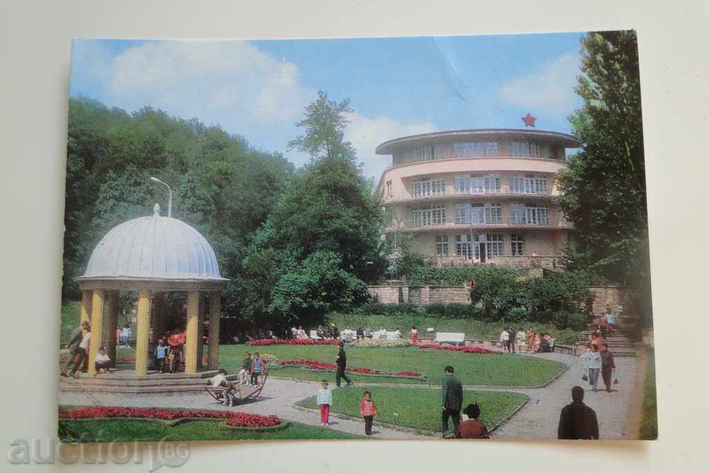 Bankya park in front of the K sanatorium K 18