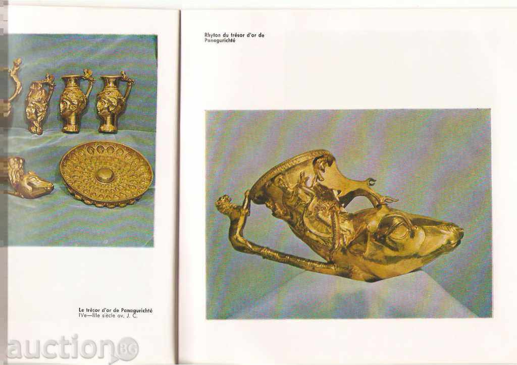 Livrarea Cripta album al bisericii „Alexander Nevski“ arta medievală