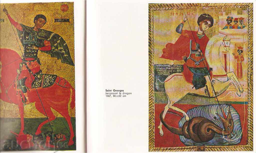 Cripta album al bisericii „Alexander Nevski“ arta medievală - 6