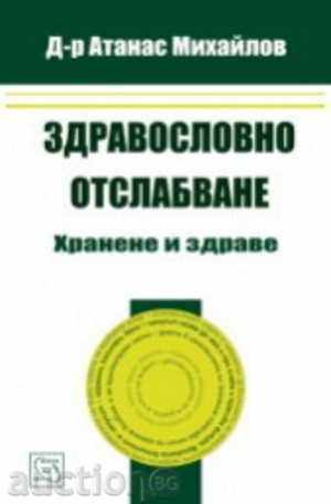 Healthy Weight Loss: Nutrition and Health Healthy Weight Loss: Nutrition and Health