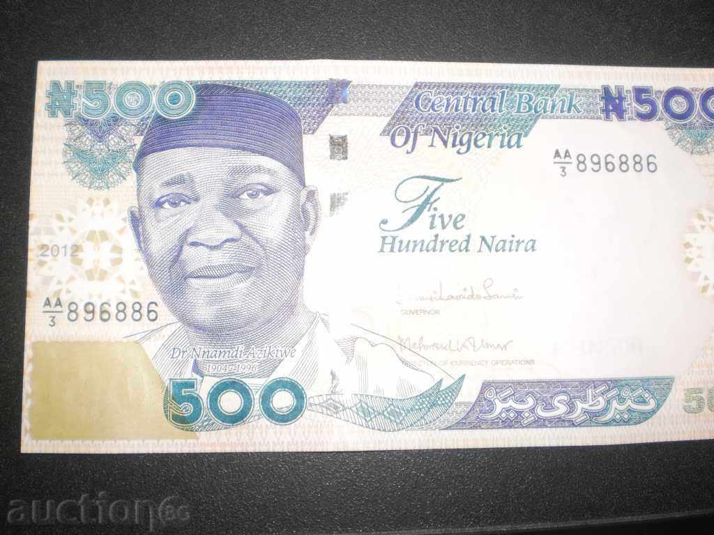 500 найри-национална валута на Нигерия, виж цената