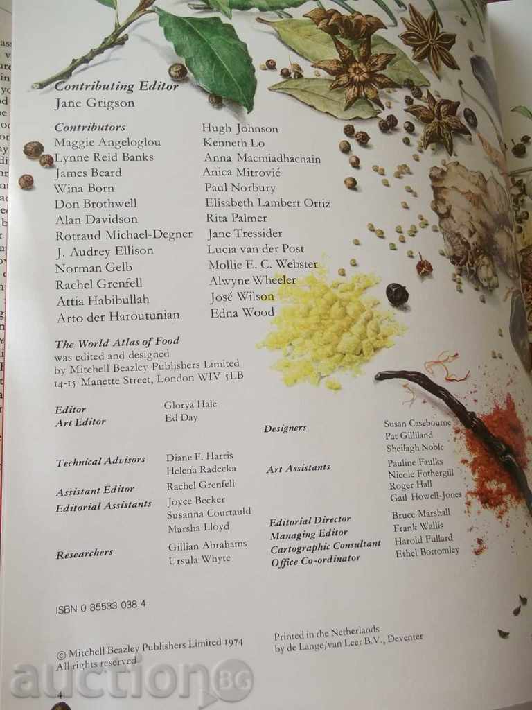 The World Atlas of Food - Jane Grigson 1974 Food with price 80.00 BGN | € 40.90 The World Atlas of Food - Jane Grigson 1974 Food with price 80.00 BGN | € 40.90