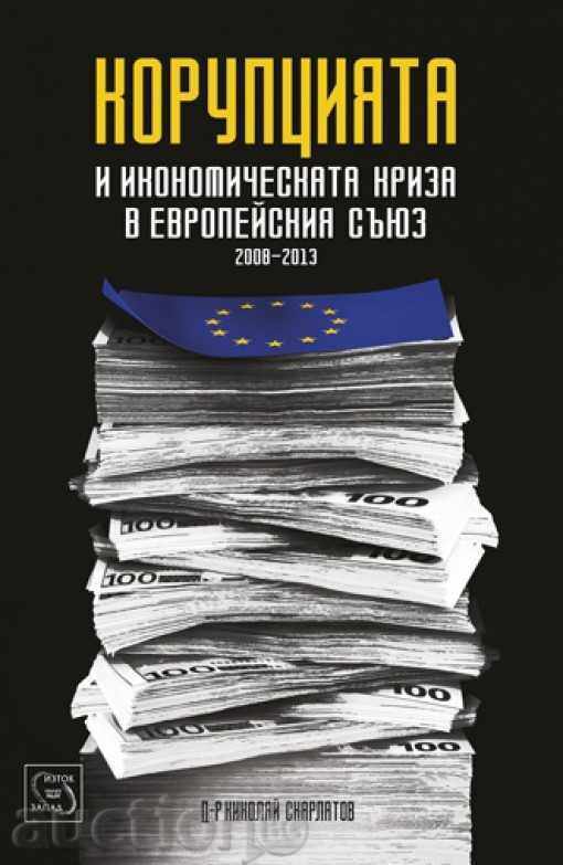 Corruption and the economic crisis in the European Union