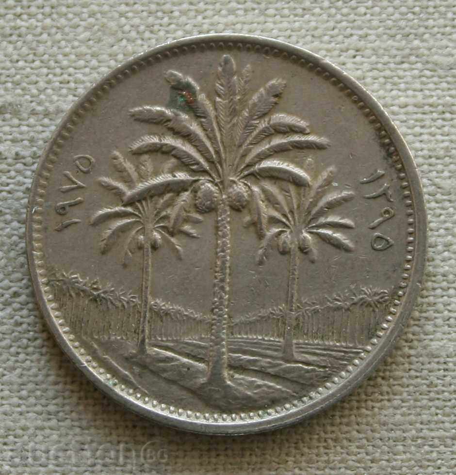 Αραβικά νομίσματος με τιμή € 0.36 | 0.70 BGN Αραβικά νομίσματος με τιμή € 0.36 | 0.70 BGN