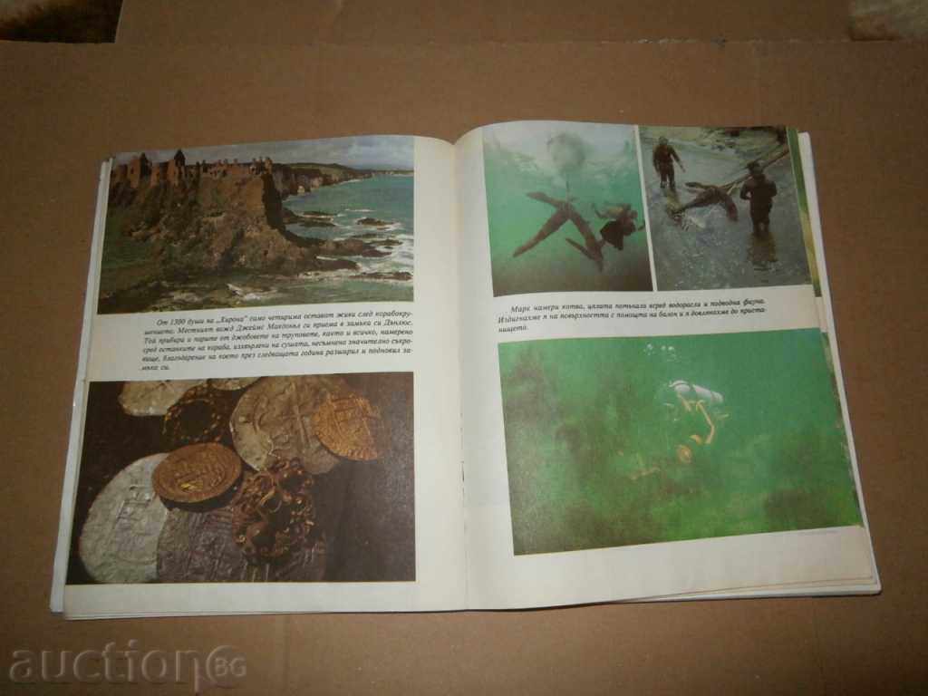 Auction treasures of the armada Auction treasures of the armada