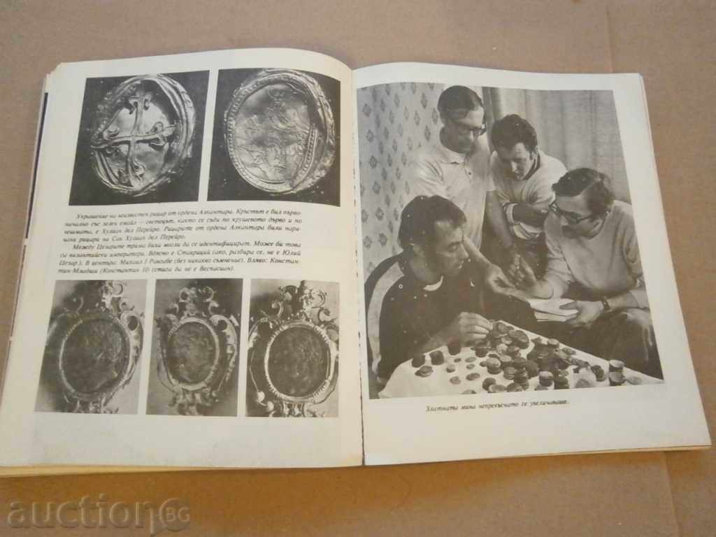 treasures of the armada - 6 treasures of the armada - 6