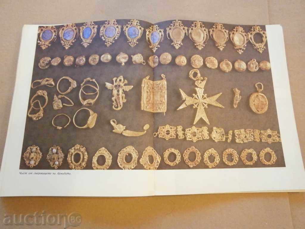 treasures of the armada - 7 treasures of the armada - 7