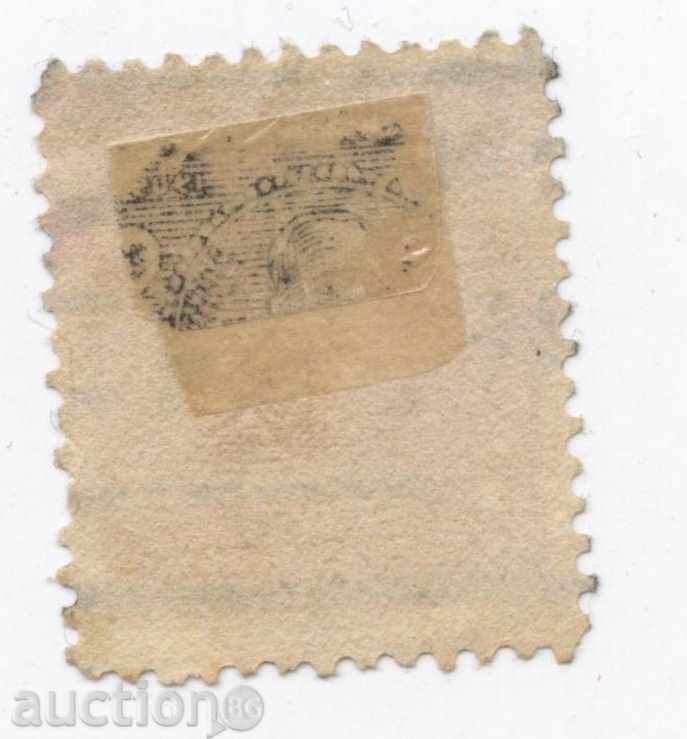 Costa Rica - 1909 with price 0.20 BGN | € 0.10 Costa Rica - 1909 with price 0.20 BGN | € 0.10