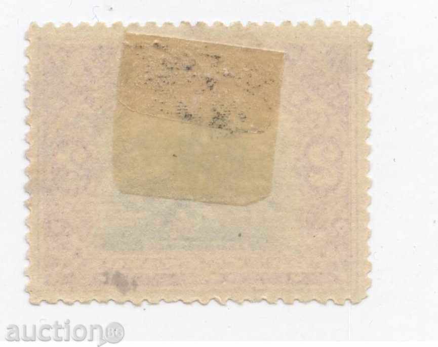 Гватемала - 1902г. с цена 0.50 лв. | € 0.26