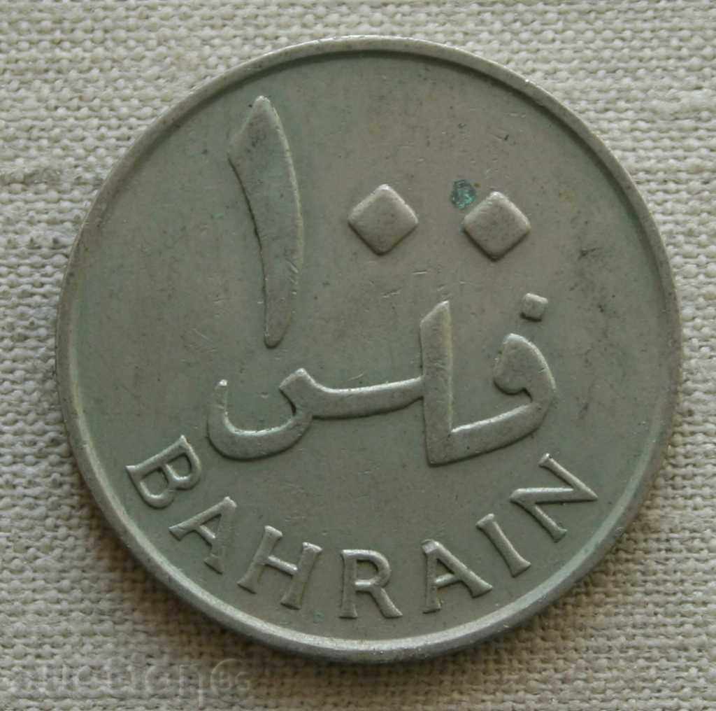 Bahrain coin
