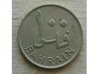 κέρμα Μπαχρέιν