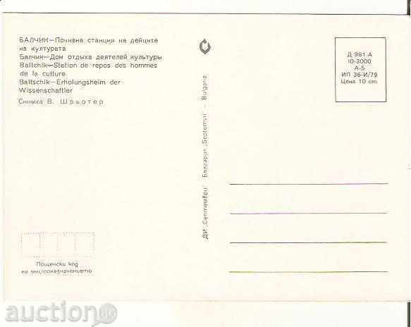 Map Bulgaria Balchik Settlement of cult. actors 2 * with price 0.70 BGN | € 0.36 Map Bulgaria Balchik Settlement of cult. actors 2 * with price 0.70 BGN | € 0.36