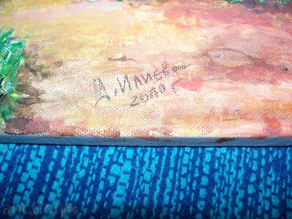 "Параклис край морето" пейзаж, подписан с цена 45.00 лв. | € 23.01