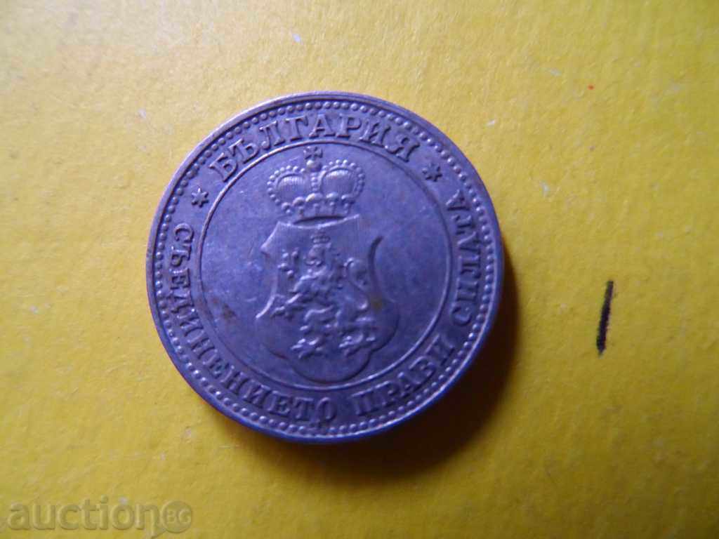 Lot 5 and 10 cent. 1912 - 6