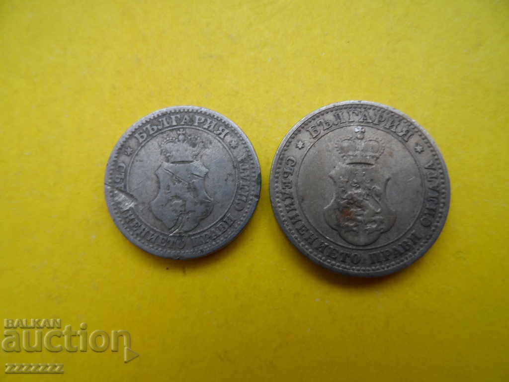 Lot 5 and 10 st. 1906 with price 4.00 BGN | € 2.05 Lot 5 and 10 st. 1906 with price 4.00 BGN | € 2.05