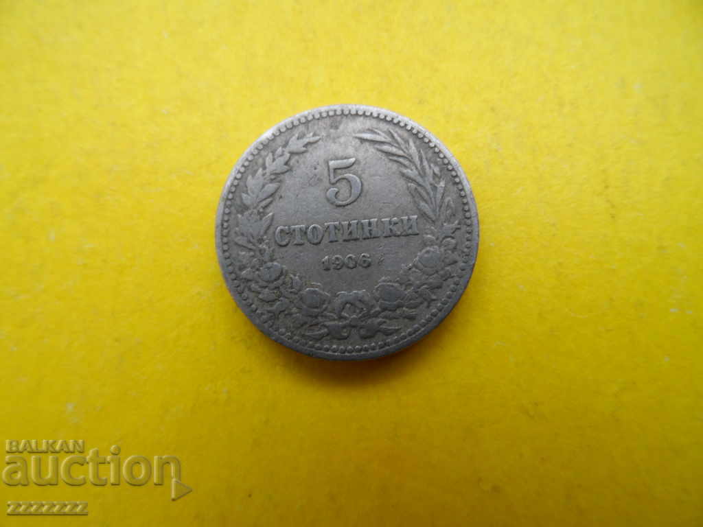 Auction Lot 5 and 10 st. 1906 Auction Lot 5 and 10 st. 1906