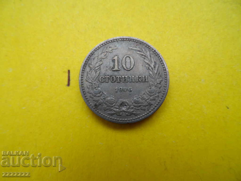 Lot 5 and 10 st. 1906 - 5 Lot 5 and 10 st. 1906 - 5