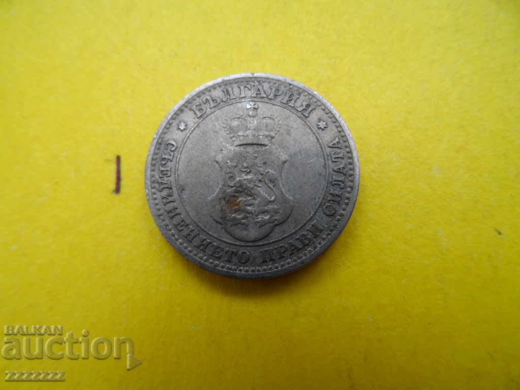 Lot 5 and 10 st. 1906 - 6 Lot 5 and 10 st. 1906 - 6