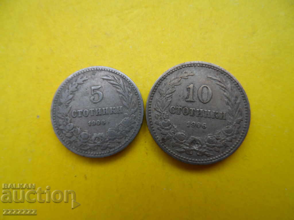 Παρτίδα 5 και 10 στ. 1906 Παρτίδα 5 και 10 στ. 1906
