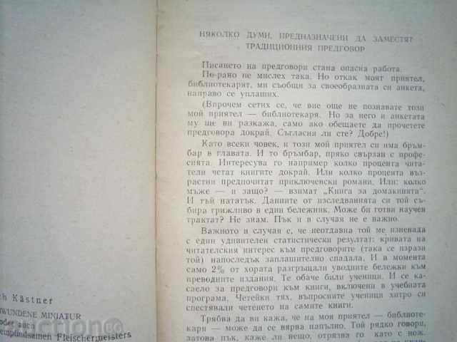 Delivery of ERICH KESTNER-THE DISAPPEARING MINIATURE Delivery of ERICH KESTNER-THE DISAPPEARING MINIATURE