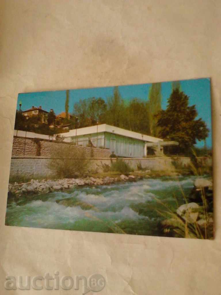 Καρτ ποστάλ Σαντάνσκι Εστιατόριο Baikal 1975