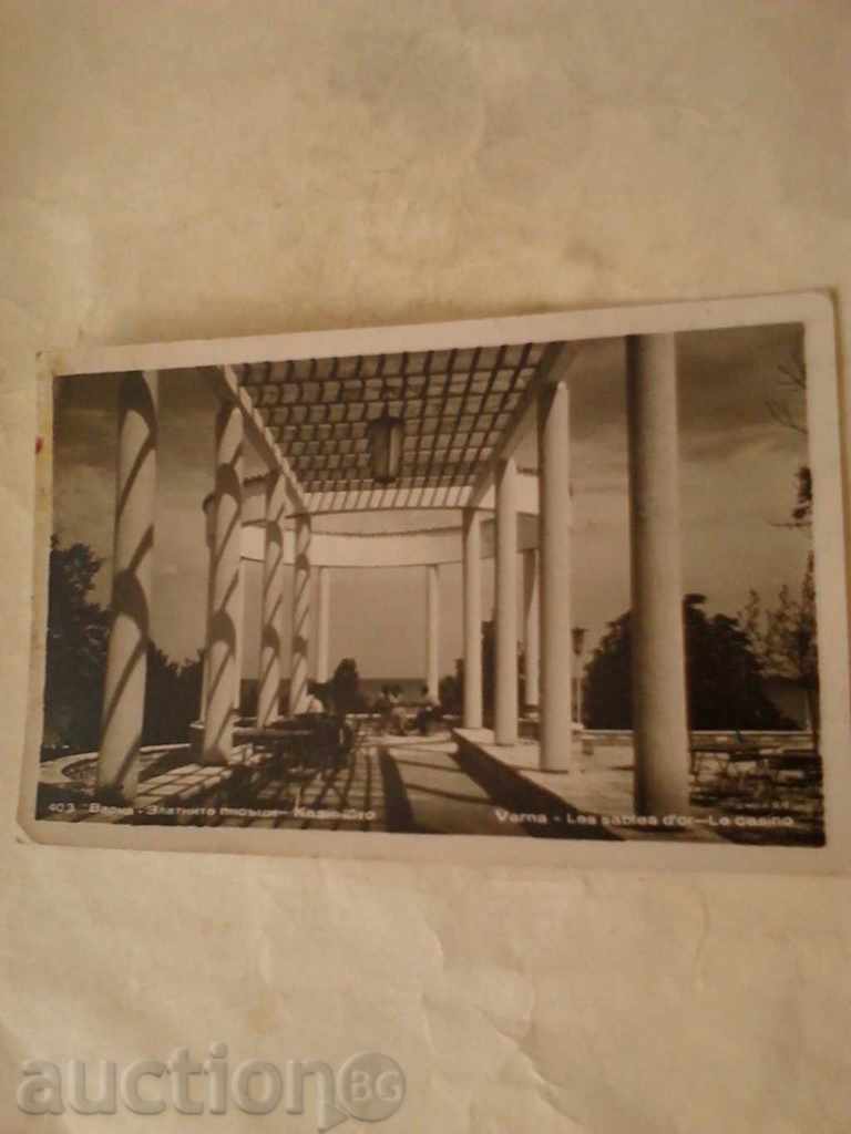 Carte poștală Nisipurile de Aur Casino 1958