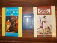 3 pcs. BOOK FOR CHRISTIANS (2)