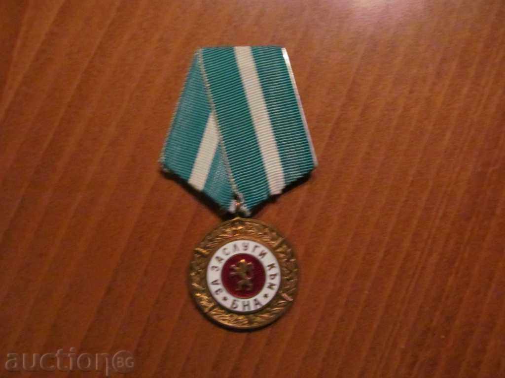 MEDAL - FOR MERIT TO BNA, (1965)