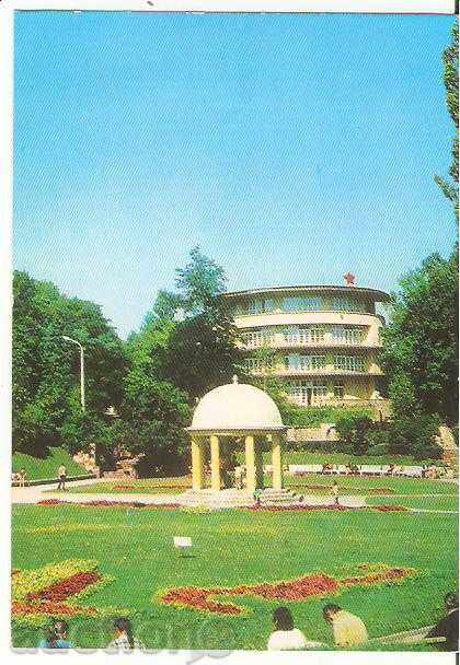 Parc de carte poștală Bulgaria Bankya în fața sanatoriu pentru copii 2 *