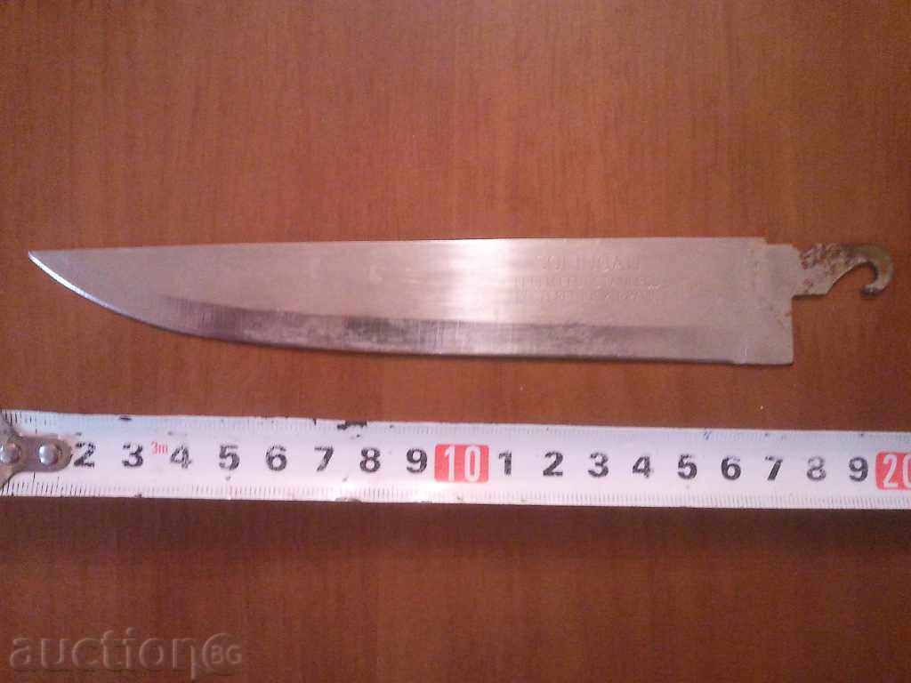 blade blade, karaoke, yatagan with price 10.00 BGN | € 5.11