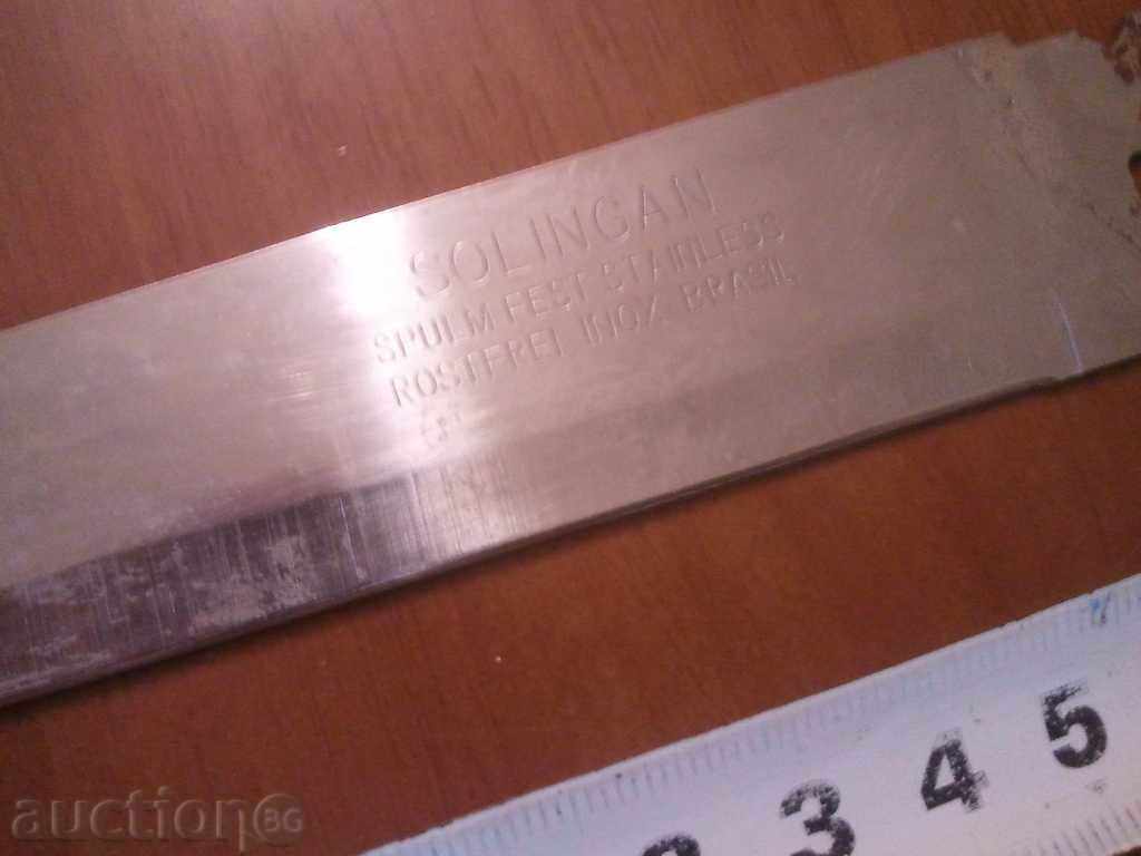 blade blade, karaoke, yatagan - 5