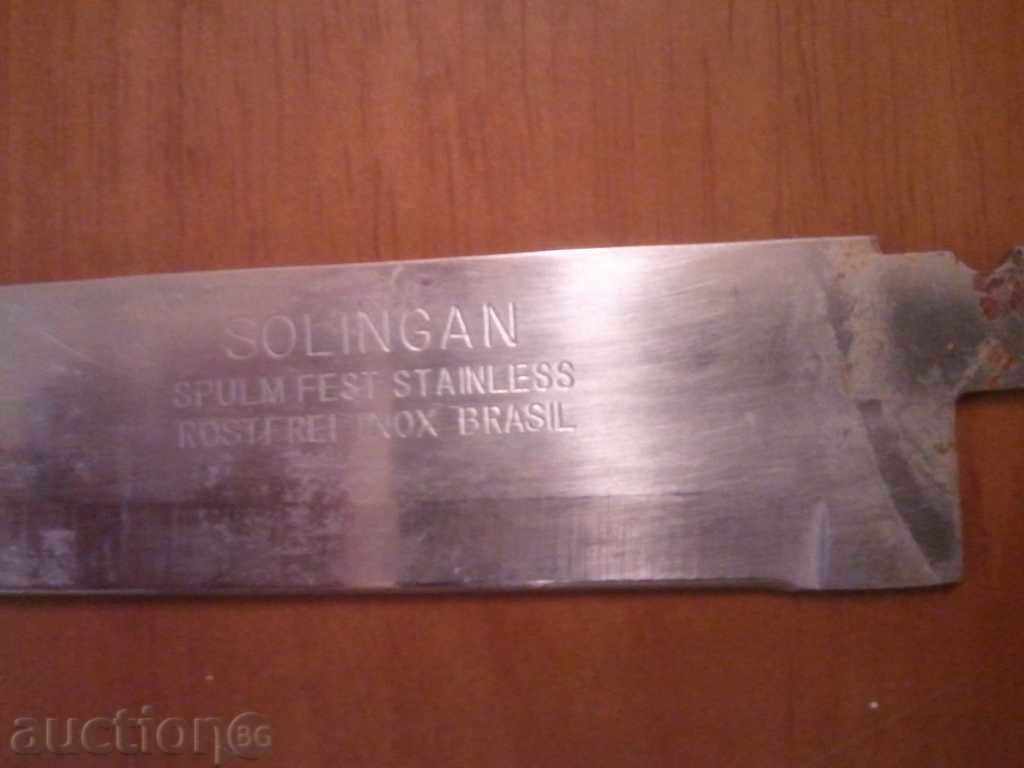 blade blade, karaoke, yatagan - 6