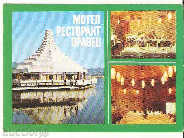 Trimite o felicitare Bulgaria Pravets Motel-Restaurant "Pravets" *