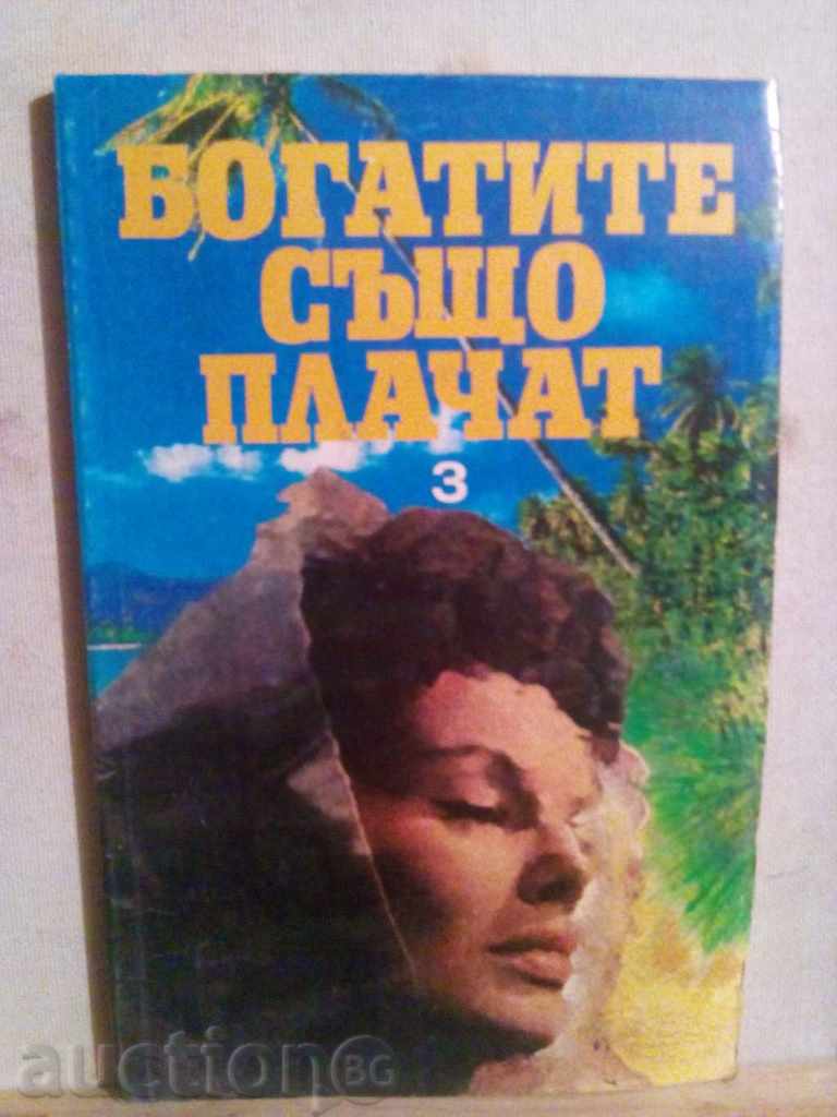 Auction The rich also cry Kenoroman in three parts Auction The rich also cry Kenoroman in three parts