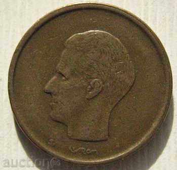 Βέλγιο 20 Franka 1981 / Belgique 20 φράγκα το 1981 με τιμή € 0.59 | 1.15 BGN