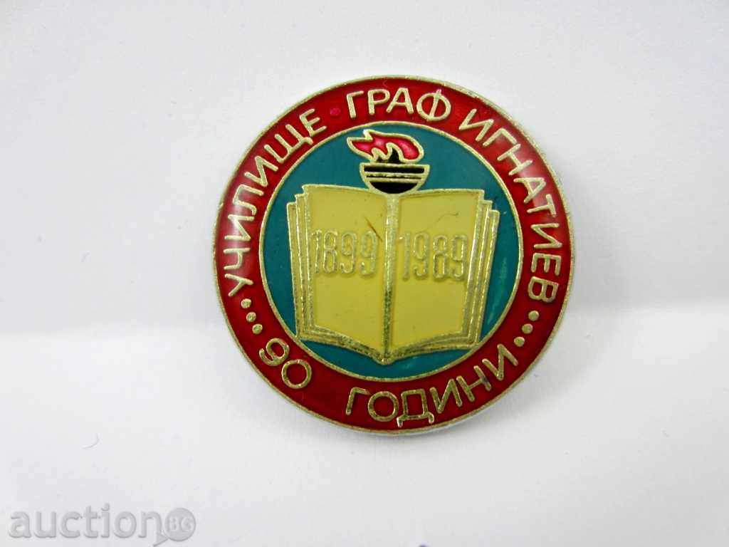 90 YEARS GRAF IGNATIEV SCHOOL-SOFIA-1899-1989 with price 2.00 BGN | € 1.02 90 YEARS GRAF IGNATIEV SCHOOL-SOFIA-1899-1989 with price 2.00 BGN | € 1.02