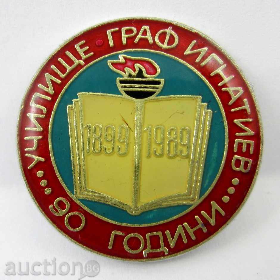 90 ГОДИНИ УЧИЛИЩЕ ГРАФ ИГНАТИЕВ -СОФИЯ-1899-1989