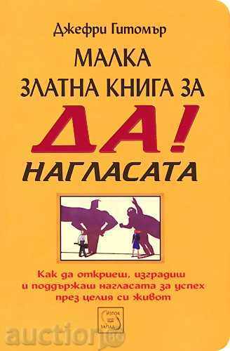 A small golden book about YES!