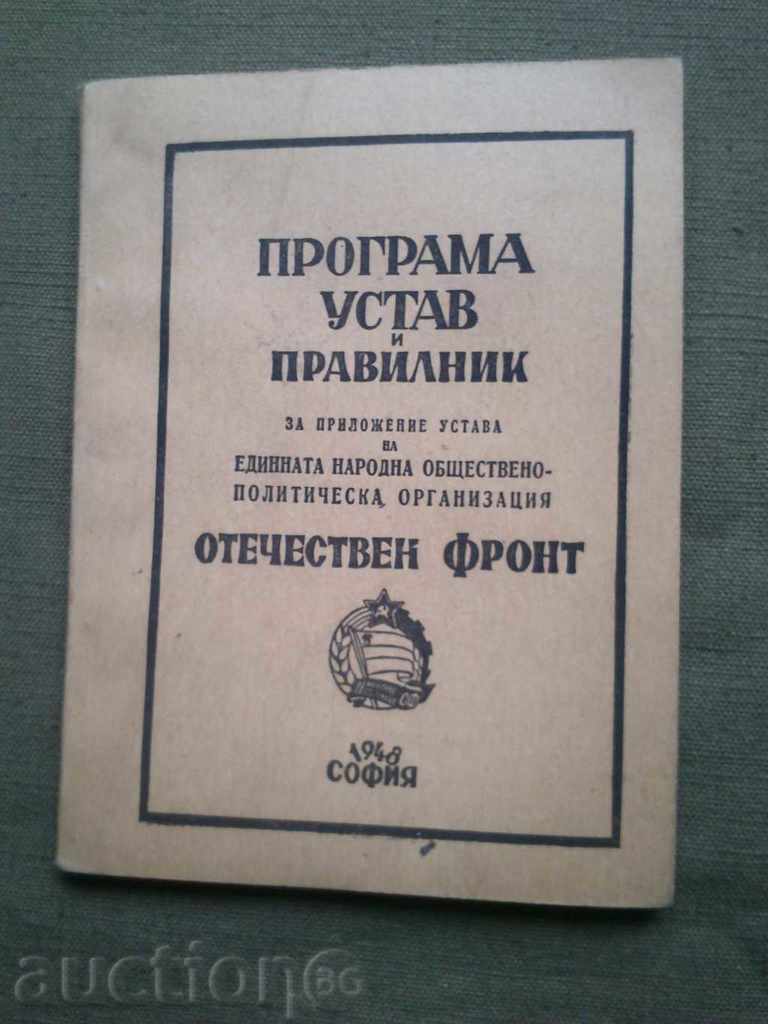 Program, Statute and Rules of the Fatherland Front